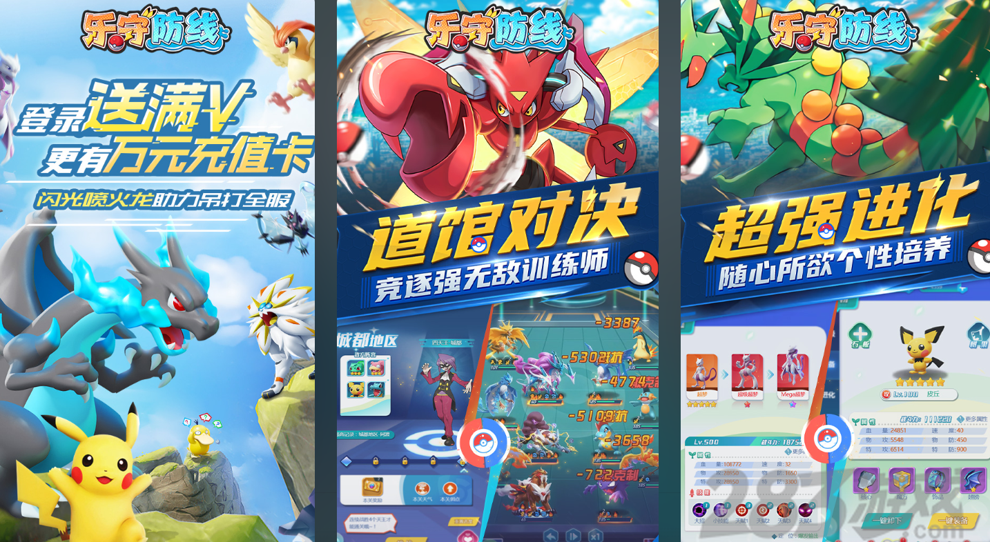 2026年好玩的精灵宝贝养成类游戏推荐-283游戏